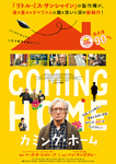 cominghome