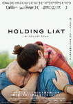 holding